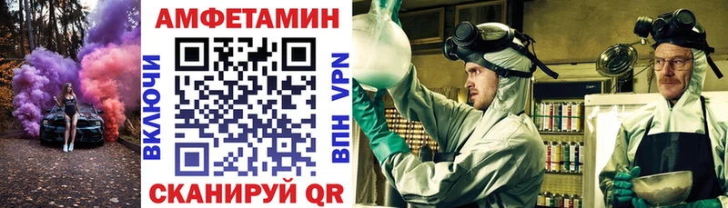Amphetamine Premium  Южноуральск 