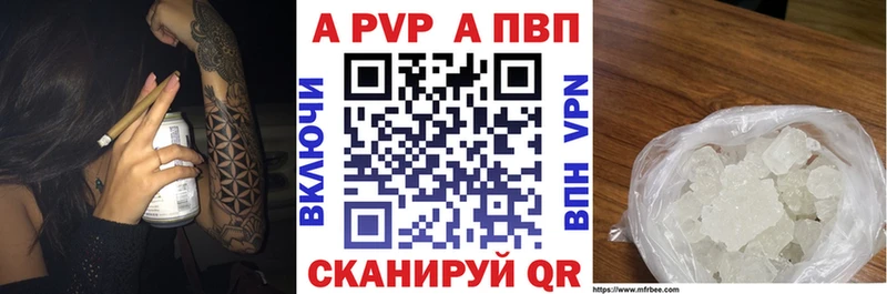 shop как зайти Южноуральск APVP СК КРИС где купить наркоту