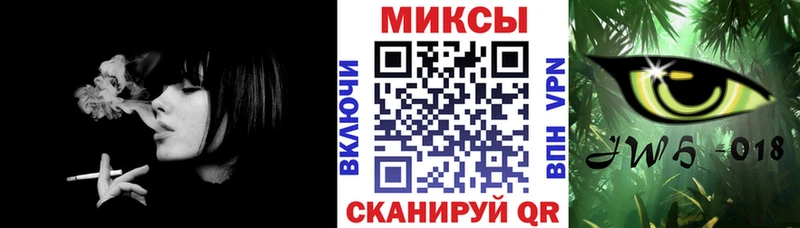 Бутират Butirat Южноуральск