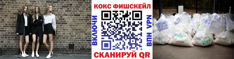 Cocaine 98% Южноуральск