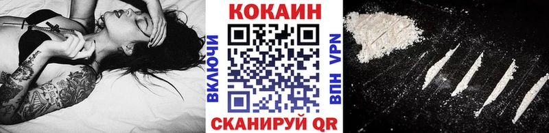 Cocaine 98%  наркошоп  Южноуральск 