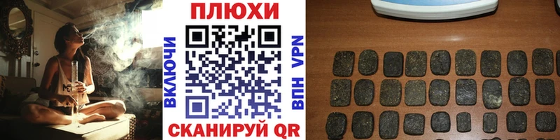 где купить   нарко площадка наркотические препараты  ГАШ hashish  Южноуральск 