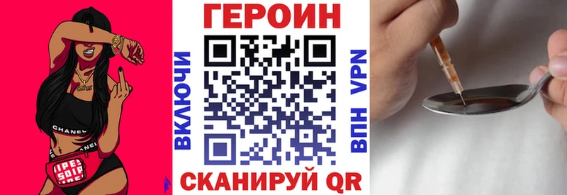 ГЕРОИН гречка  Южноуральск 