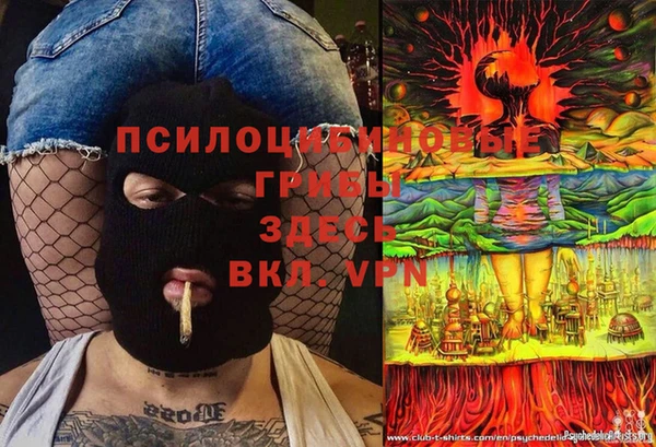марихуана Волоколамск