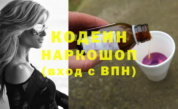 марки nbome Володарск