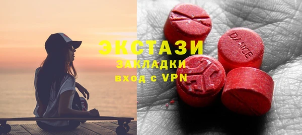 марки nbome Володарск