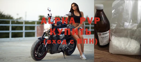 марки nbome Володарск