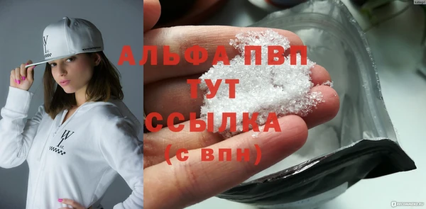 марихуана Волоколамск