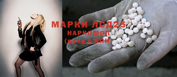 марихуана Волоколамск