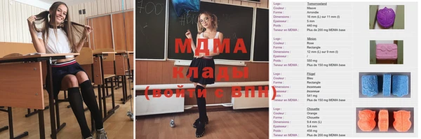 МДМА Волосово