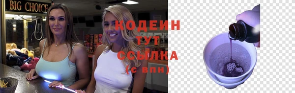 МДМА Волосово