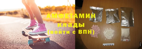 МДМА Волосово