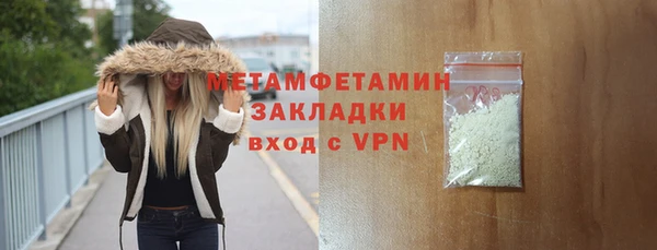 марихуана Волоколамск