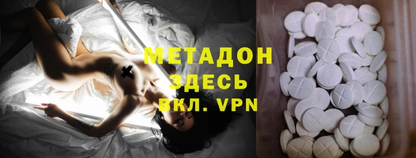 МДМА Волосово