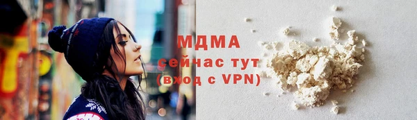 МДМА Волосово