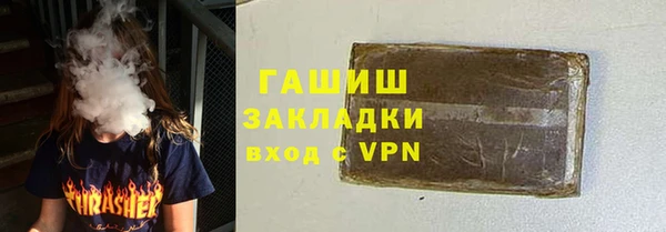 МДМА Волосово