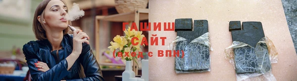 МДМА Волосово