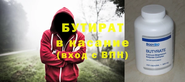 марихуана Волоколамск