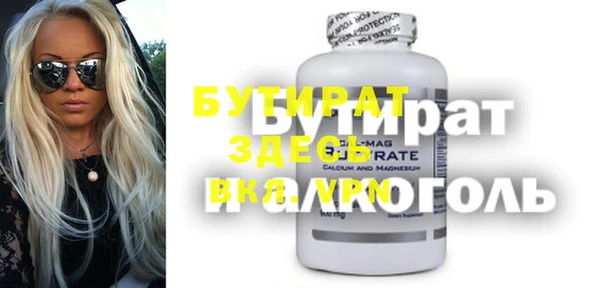 МДМА Волосово