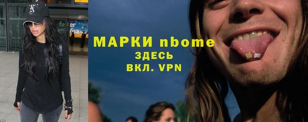 МДМА Волосово
