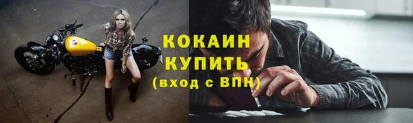 МДМА Волосово