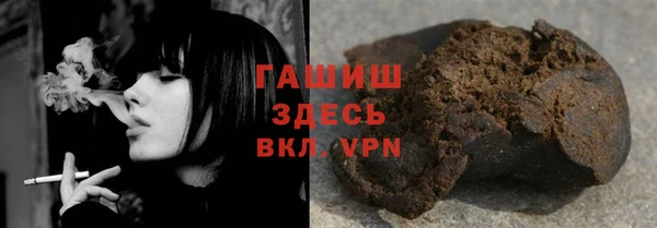 марихуана Волоколамск