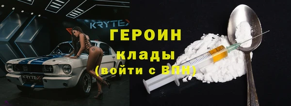 марихуана Волоколамск