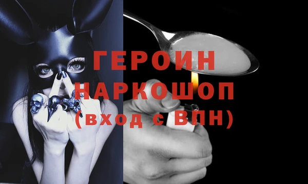 МДМА Волосово