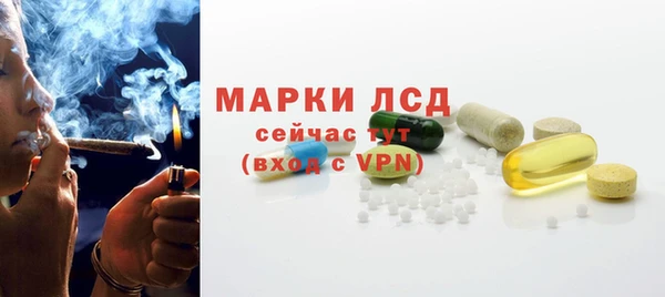 марихуана Волоколамск