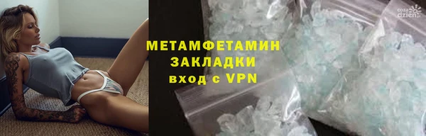 МДМА Волосово