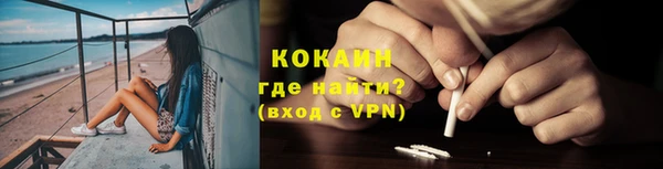 марки nbome Володарск