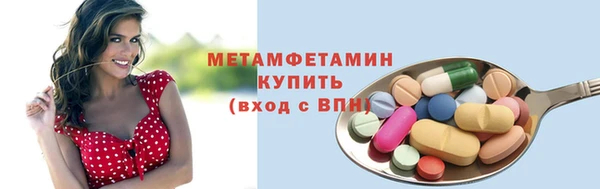МДМА Волосово