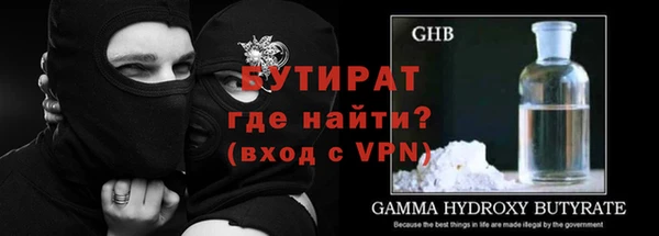 марки nbome Володарск