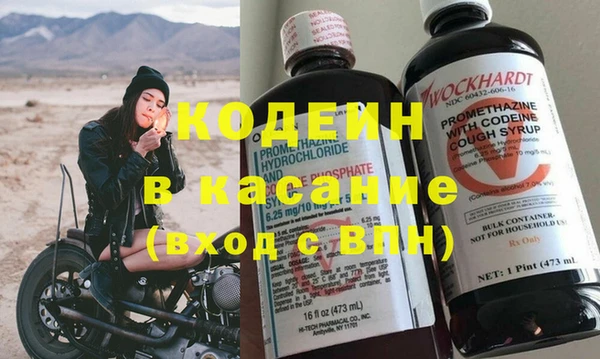 марки nbome Володарск