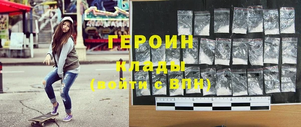 МДМА Волосово