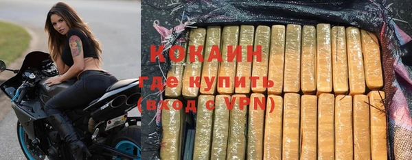 марихуана Волоколамск