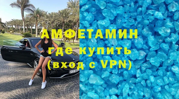 МДМА Волосово