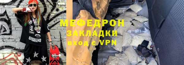 марихуана Волоколамск