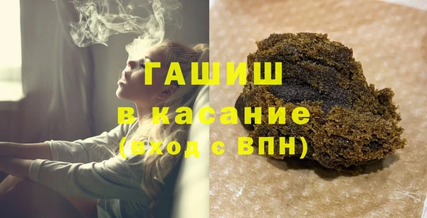 марихуана Волоколамск