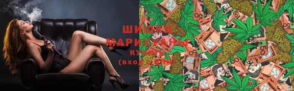 марихуана Волоколамск