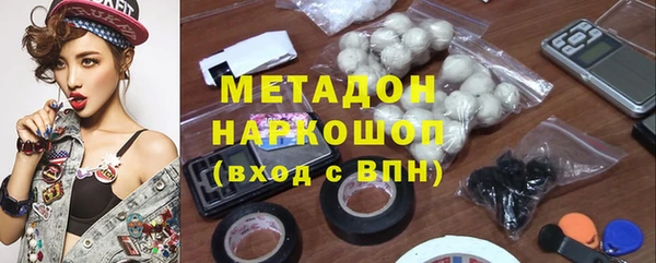 марки nbome Володарск