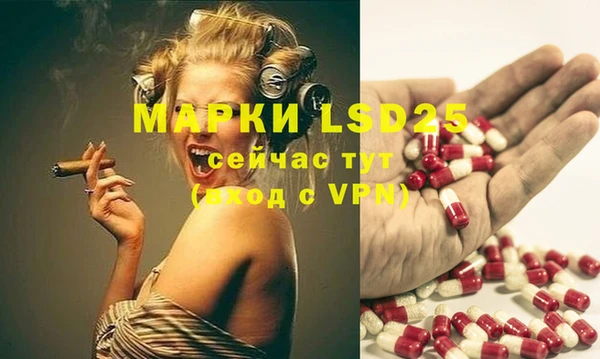 марихуана Волоколамск