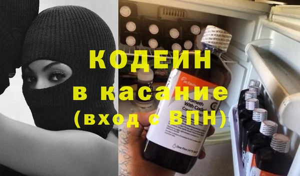 марихуана Волоколамск