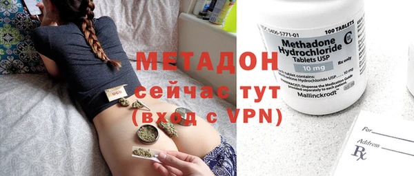 марки nbome Володарск