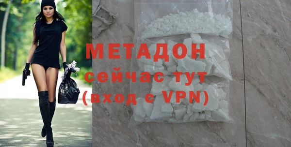 марихуана Волоколамск