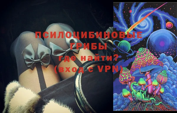 марихуана Волоколамск