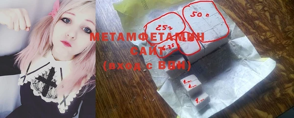 марки nbome Володарск