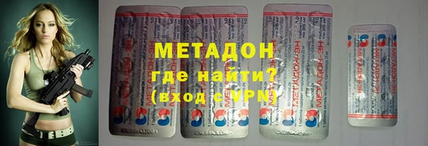 марихуана Волоколамск