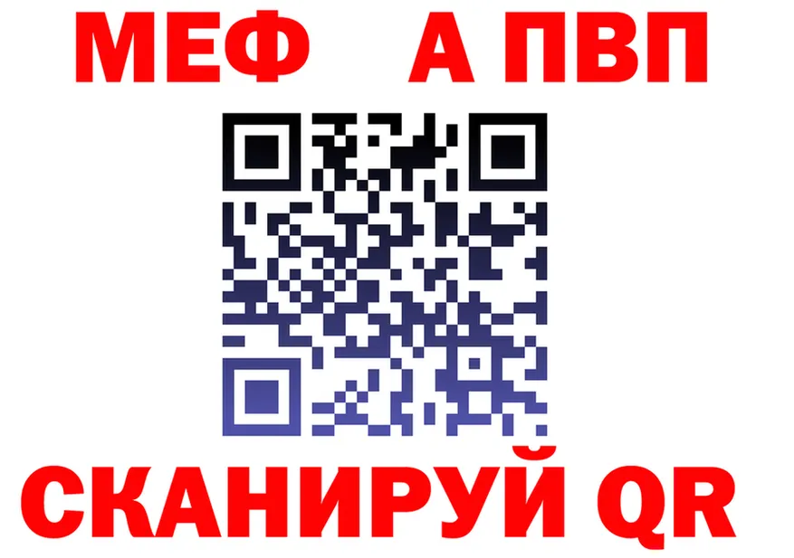 МЯУ-МЯУ мука вход площадка kraken Южноуральск