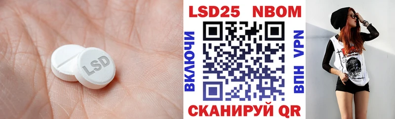 где найти наркотики Южноуральск ЛСД экстази ecstasy
